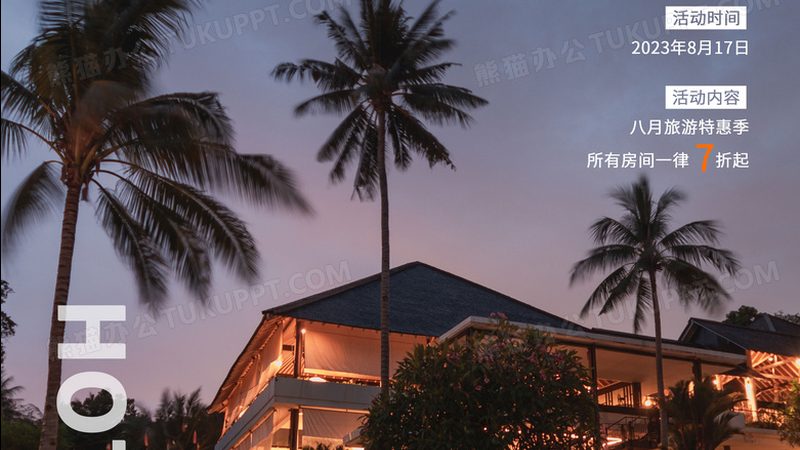 在考虑费用时，企业需要综合考虑以下因素：