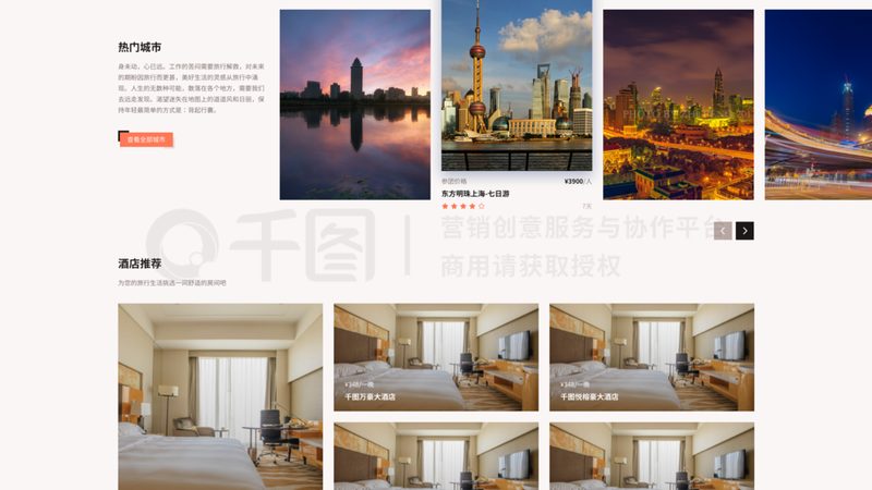 趣味运动会策划：如何打造员工团队精神新篇章