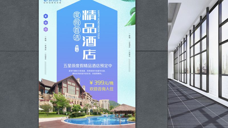 住酒店前，花5分钟用好参数筛选器能省多少麻烦