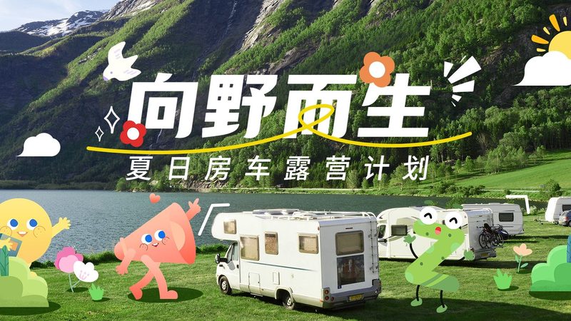 性价比之争：酒店与民宿的优劣势对比