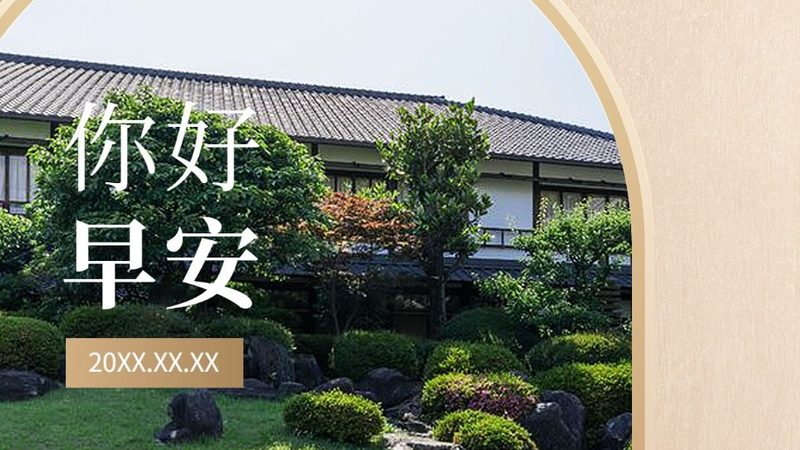 拓展训练教练费用包含哪些项目