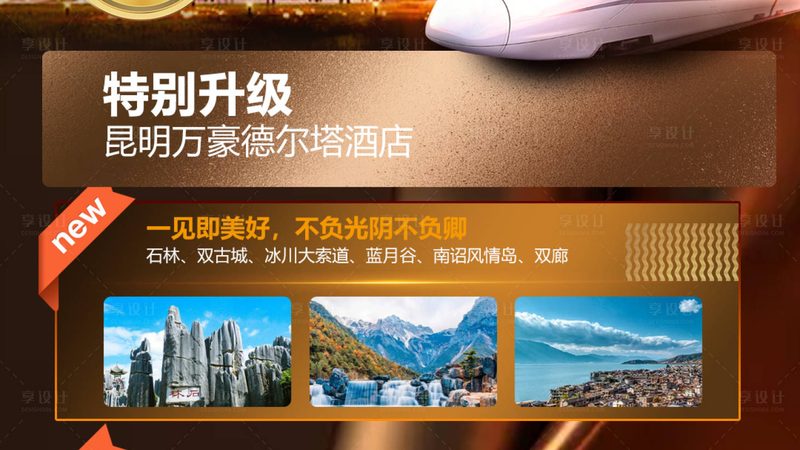 团建游戏道具批发厂家