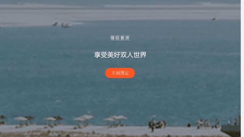 亲子游旺季，酒店价格涨幅背后的逻辑