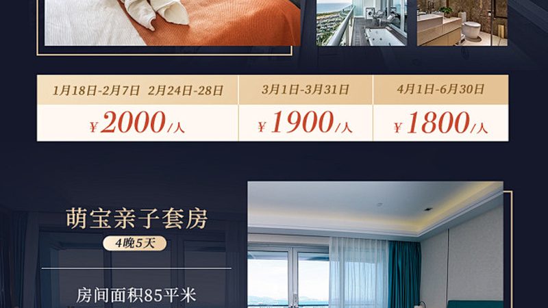 冰岛极光之旅，定制游费用揭秘
