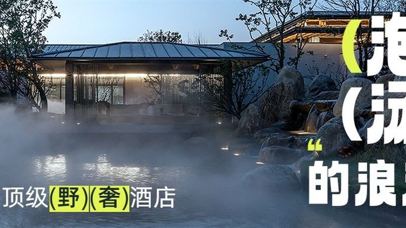 广州亲子游攻略：如何挑选适合家庭的旅行社