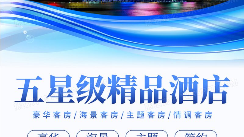 会议旅游景点报价解析：如何选择性价比之选**