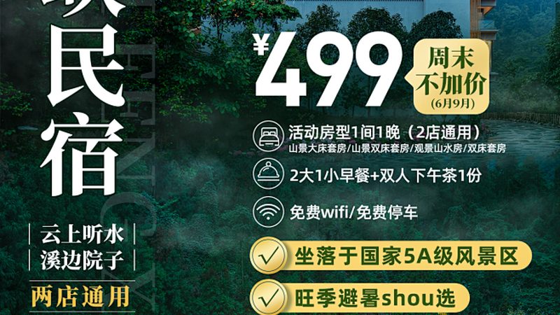 广州会议旅游，这些注意事项你不可不知**