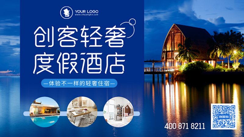 会议旅游代理加盟，你需要了解的五大关键点**
